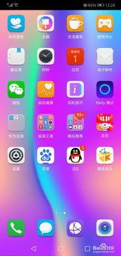 怎么把华为手机清理 怎么把华为手机清理