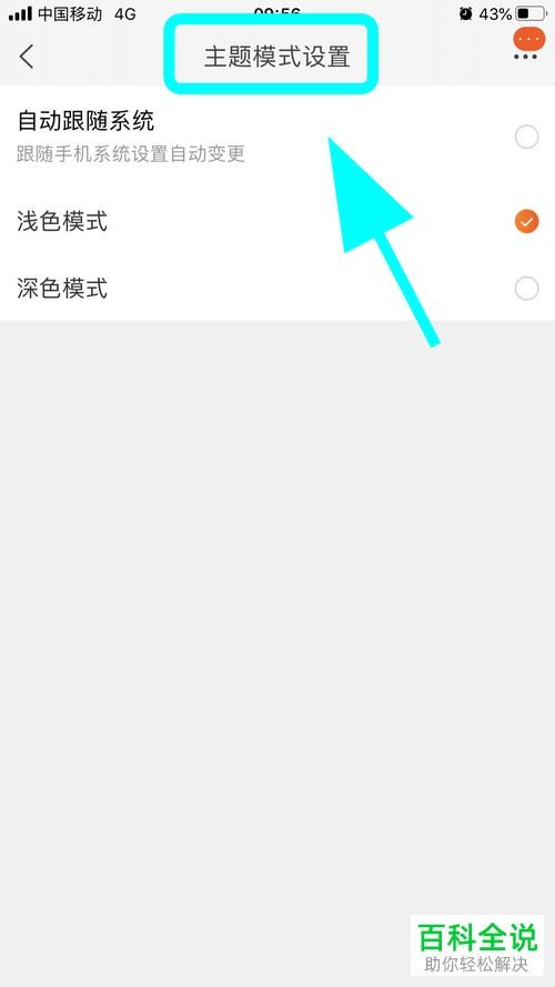 华为手机淘宝怎么评价 华为手机淘宝怎么评价