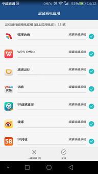 华为手机怎么互相查看 华为手机怎么互相查看