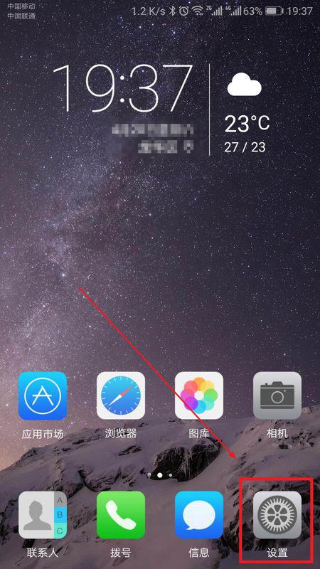 华为双屏手机怎么使用 华为双屏手机怎么使用