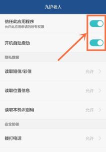 手机怎么设置黑屏华为 手机怎么设置黑屏华为
