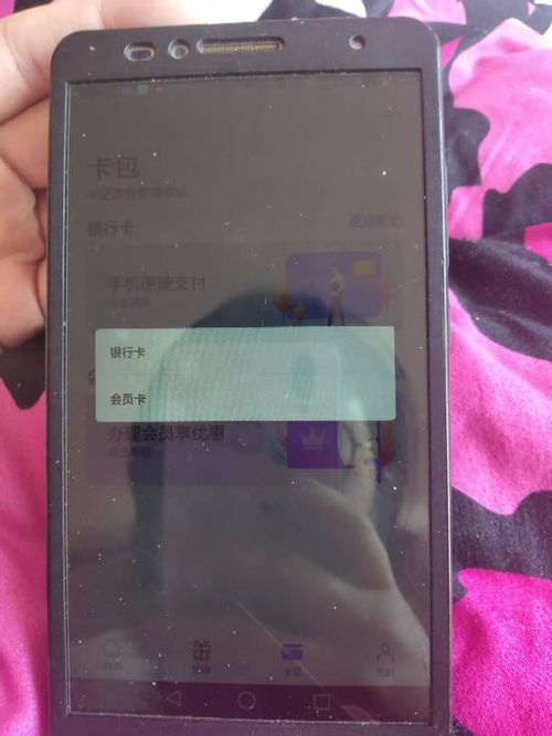 华为钱包怎么换掉手机 华为钱包怎么换掉手机