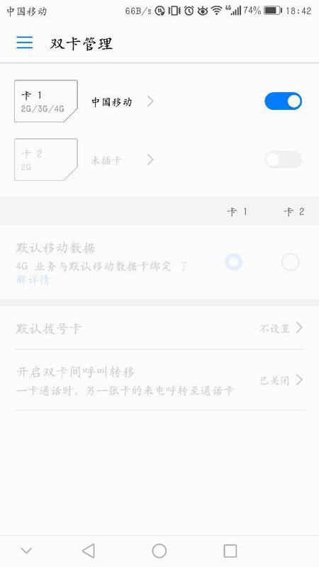华为手机怎么打卡2 华为手机怎么打卡2