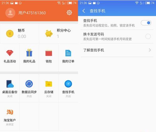 华为手机怎么小米备份 华为手机怎么小米备份