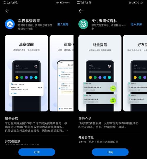 华为手机怎么滑掉应用 华为手机怎么滑掉应用