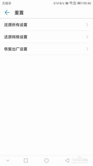华为手机怎么撤除游戏 华为手机怎么撤除游戏