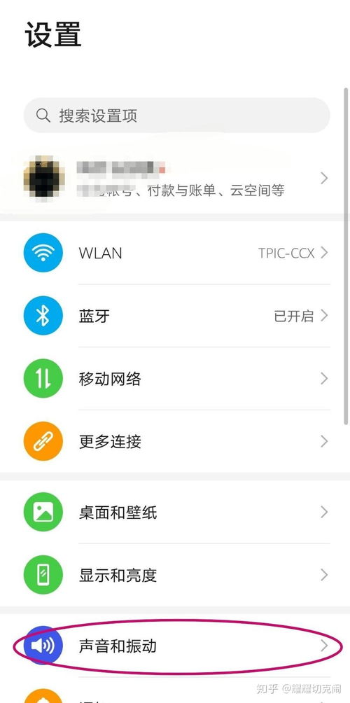 华为手机消息怎么去掉 华为手机消息怎么去掉