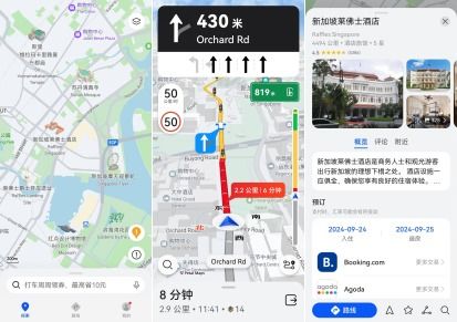 华为手机怎么让地图