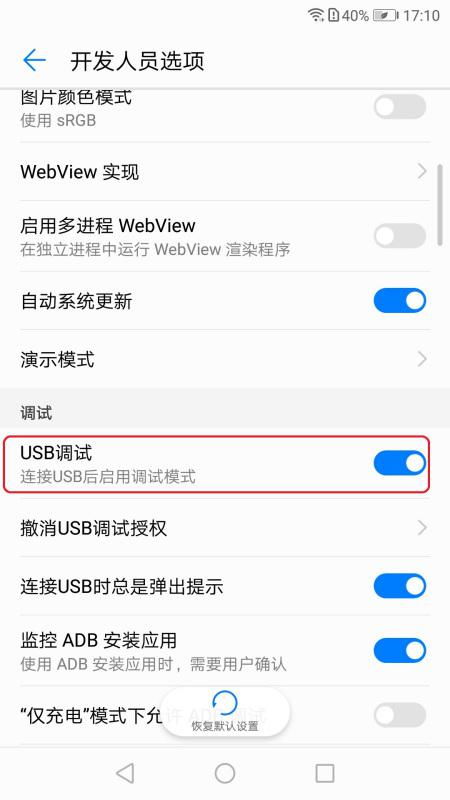 华为手机行距怎么调整 华为手机行距怎么调整