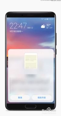 华为满屏手机怎么截图