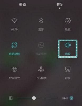 华为手机怎么震动强度 华为手机怎么震动强度