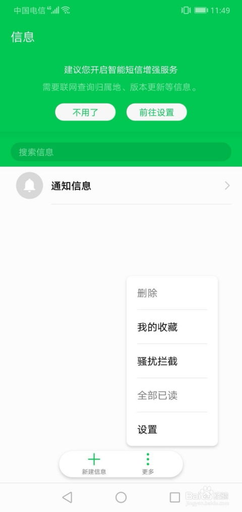 华为手机怎么数签字 华为手机怎么数签字