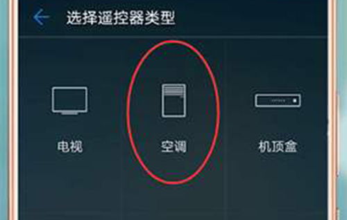 华为手机怎么打横屏 华为手机怎么打横屏