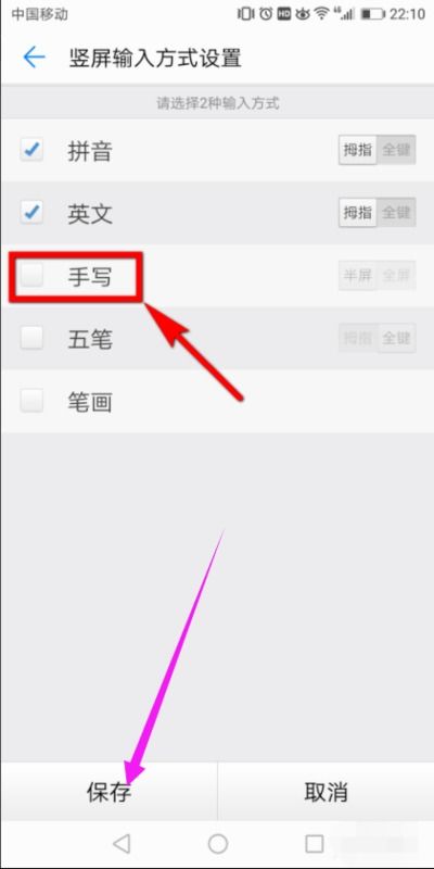 华为手机怎么设置开播 华为手机怎么设置开播
