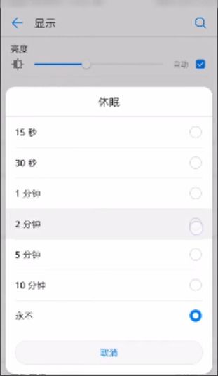华为手机文件怎么校正