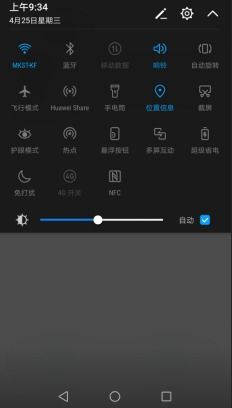 华为手机截图怎么整 华为手机截图怎么整