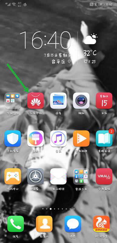 华为手机怎么播放gif 华为手机怎么播放gif