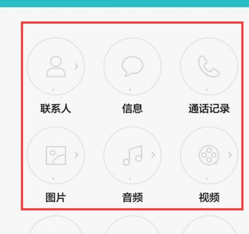 怎么打开华为手机安全 怎么打开华为手机安全