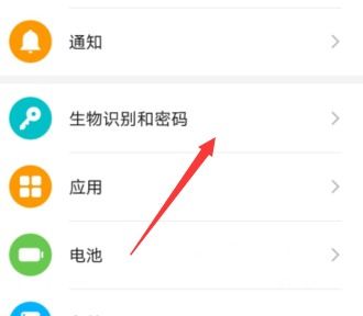 怎么关闭华为手机识别 怎么关闭华为手机识别