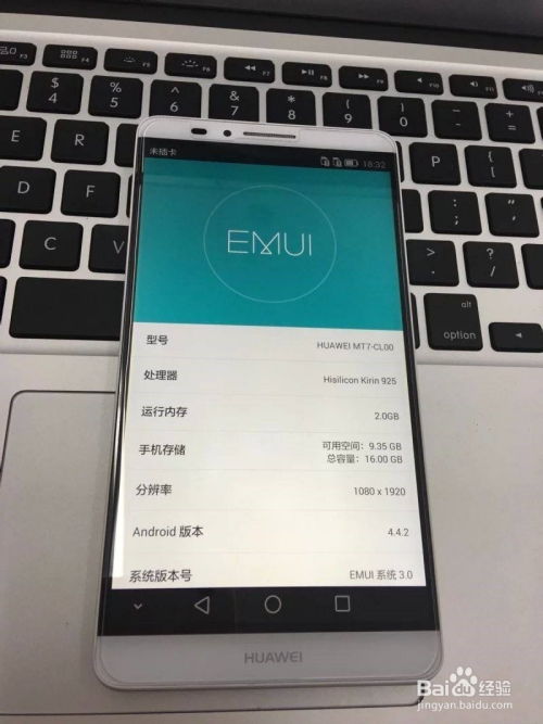 华为手机怎么占用内存 华为手机怎么占用内存