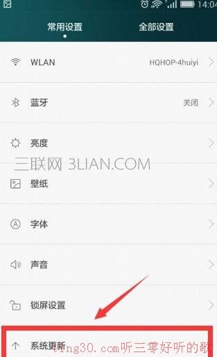 华为手机ip怎么查询 华为手机ip怎么查询