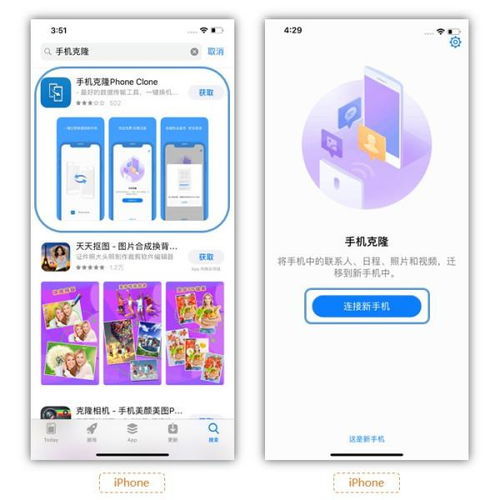 新华为手机怎么进入