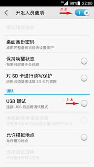 华为怎么导入别的手机 华为怎么导入别的手机