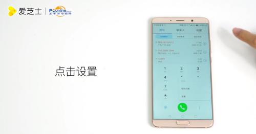 华为手机怎么转移信息