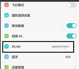 华为手机怎么编辑标注 华为手机怎么编辑标注