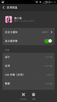 华为怎么设置手机大神 华为怎么设置手机大神