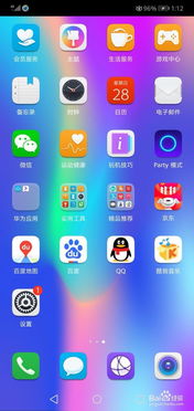 华为手机怎么放键盘