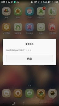 华为手机怎么帮助解题 华为手机怎么帮助解题