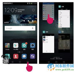 华为手机怎么不发烧