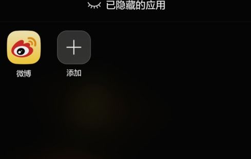 华为手机怎么取消圆球 华为手机怎么取消圆球