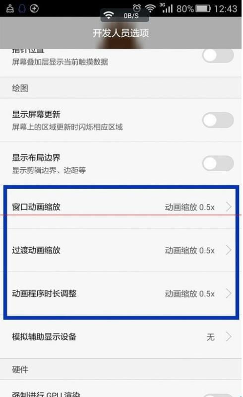华为手机怎么切换浏览