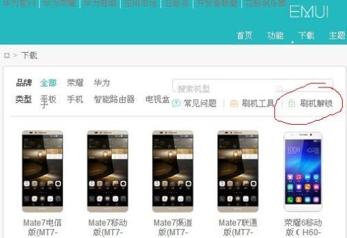 华为手机怎么黑屏弹幕 华为手机怎么黑屏弹幕