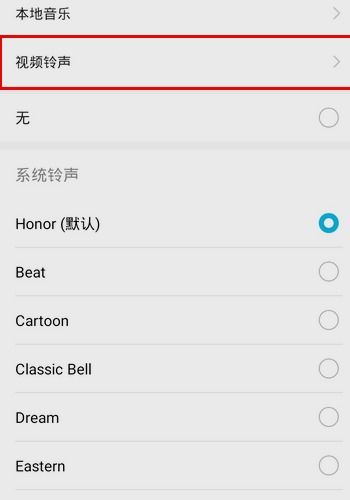 华为手机怎么粘贴视频 华为手机怎么粘贴视频