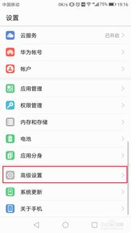 华为手机怎么缩小网页