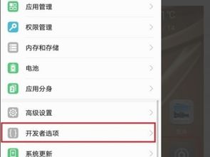 华为荣耀手机怎么设置 华为荣耀手机怎么设置