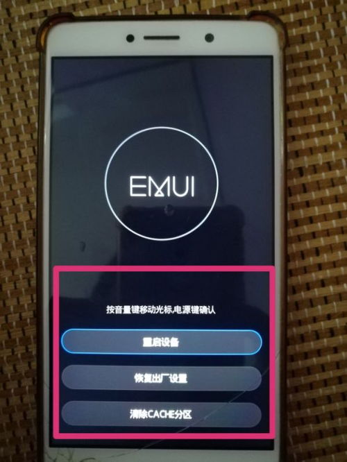 华为手机怎么编程按键 华为手机怎么编程按键