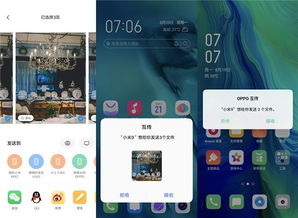 华为手机怎么发段子