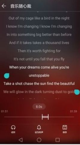 华为手机怎么到处歌曲