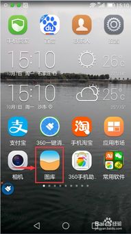 华为手机怎么截图能动 华为手机怎么截图能动