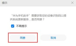 华为手机怎么导出证书 华为手机怎么导出证书