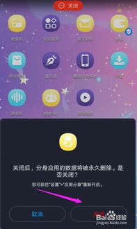 游戏怎么分身华为手机 游戏怎么分身华为手机