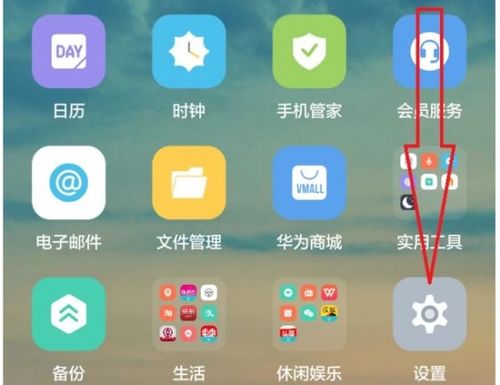 华为手机怎么放大画面 华为手机怎么放大画面