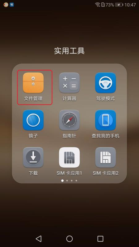 华为手机怎么取相片 华为手机怎么取相片