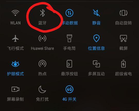 华为手机伴奏怎么操作