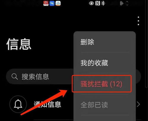 华为手机imessage怎么关闭 华为手机imessage怎么关闭
