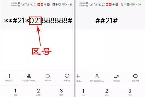 华为手机拨号怎么清空
